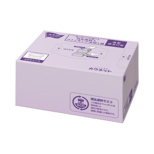 取り出し口が選べるストッキング水切り袋浅型150枚