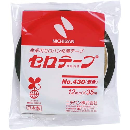 着色セロテープ緑12mm×35m