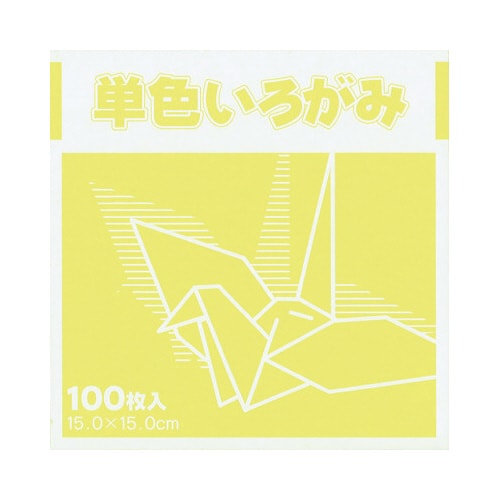 単色おりがみ15cm100枚クリーム