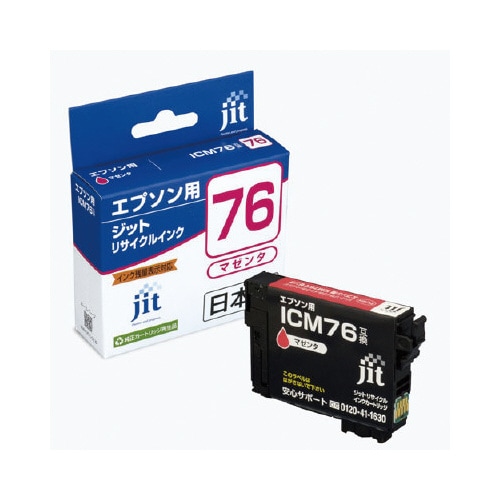リサイクルインク ICM76 マゼンタ