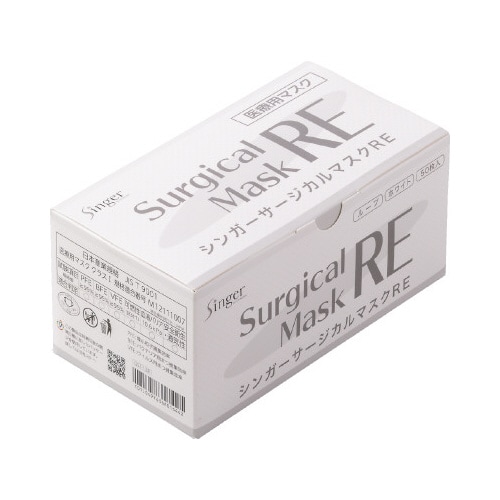 シンガーサージカルマスクRE ホワイト 50枚入