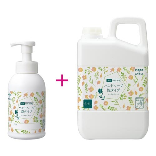 ハンドソープ泡タイプ シトラスG 本体+詰替セット