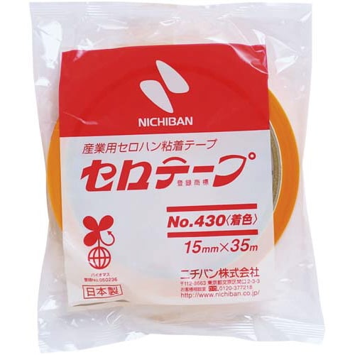 着色セロテープ黄15mm×35m