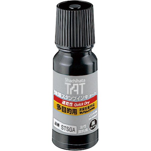TATインキ速乾多目的用A小黒