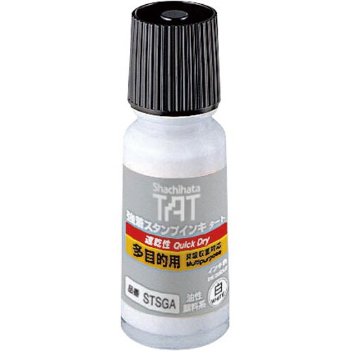 TATインキ速乾多目的用A小白