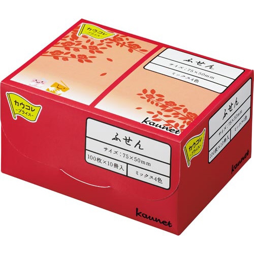 カウネットふせん 75×50 4色 30冊
