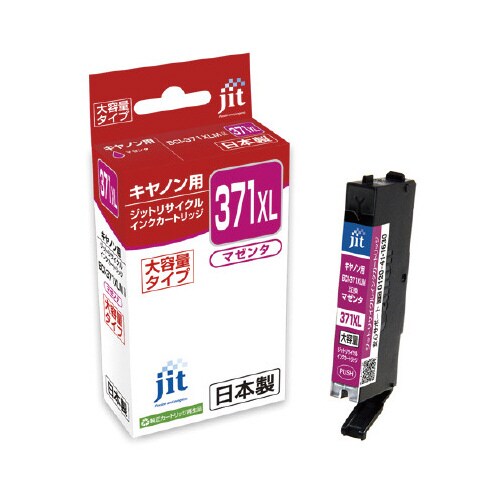 リサイクル BCI−371XLM マゼンタ