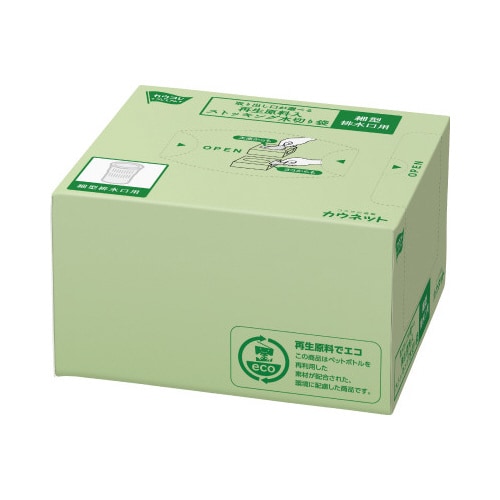 取り出し口が選べるストッキング水切り袋細型150枚