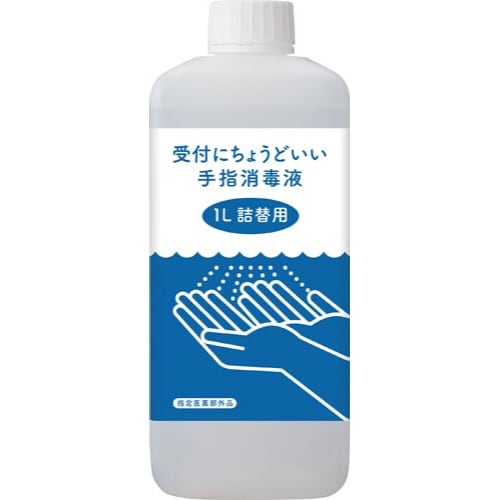 受付にちょうどいい手指消毒液詰替え 1L×16