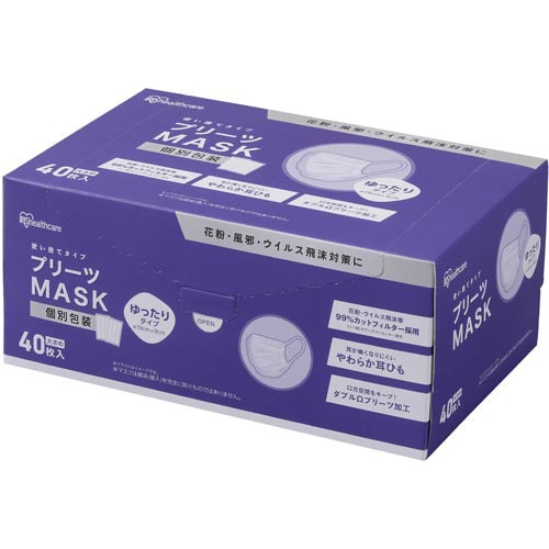 プリーツマスク ゆったり大きめ 40枚入(個包装)