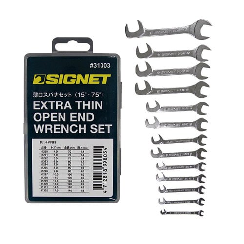 薄口スパナセット