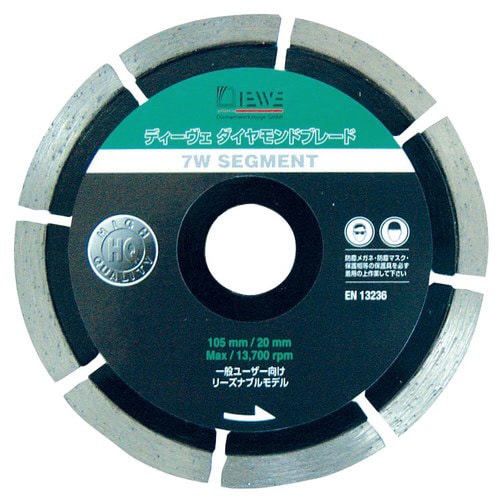 セグメント125mmダイヤモンドカッター