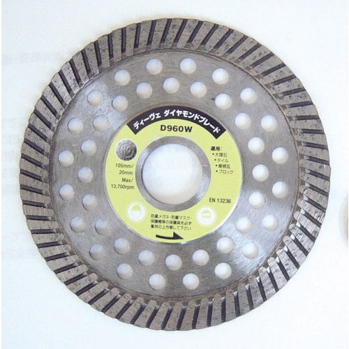 D960W125mmダイヤモンドカッター