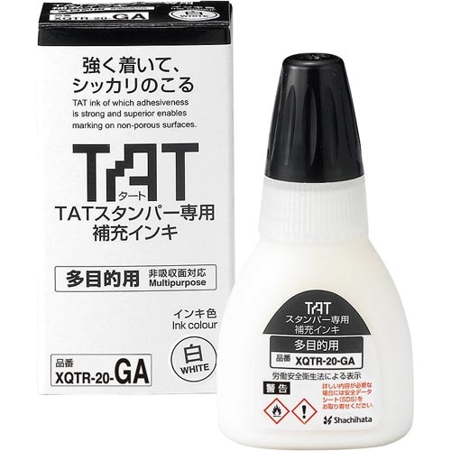 TATスタンパーインキ20多目的A 白