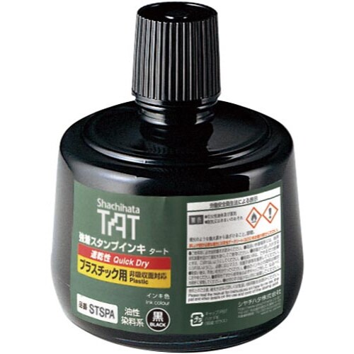 TATスタンプインキ 速乾 プラ用A 大