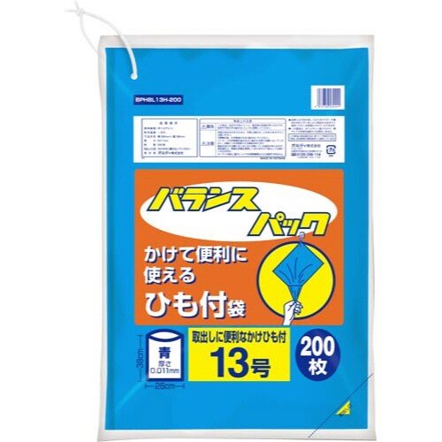 バランスパックひも付13号 青200枚×10