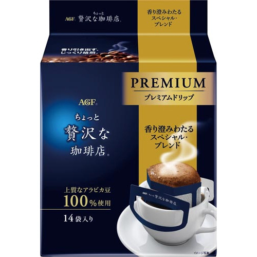 味の素ＡＧＦ ちょっと贅沢な珈琲店 プレミアムドリップコーヒー