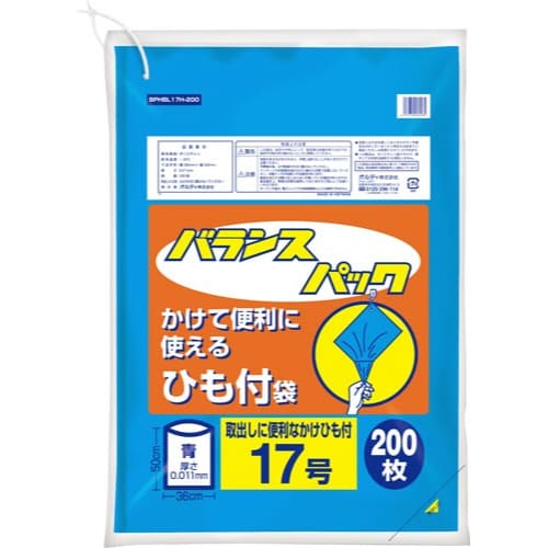 バランスパックひも付17号 青200枚×10