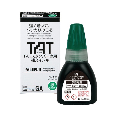 TATスタンパーインキ20多目的A 緑
