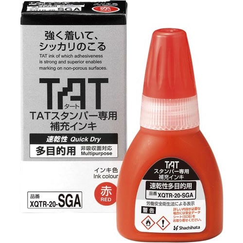 TATスタンパーインキ20速乾多目的A赤