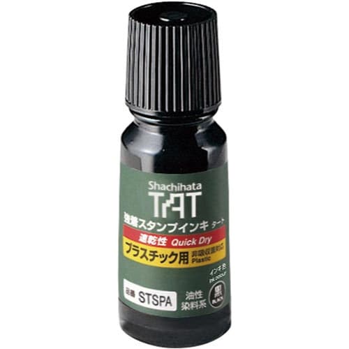 TATスタンプインキ 速乾 プラ用A 小