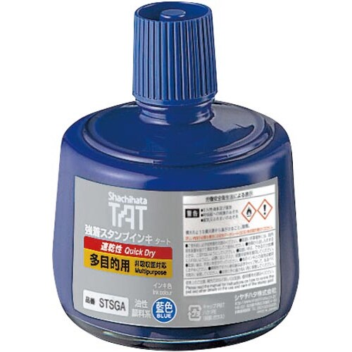 TATインキ 速乾 多目的用A 大 藍