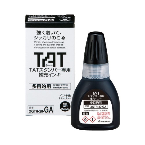 TATスタンパーインキ20多目的A 黒