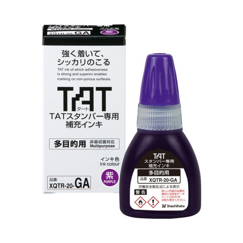 TATスタンパーインキ20多目的A 紫