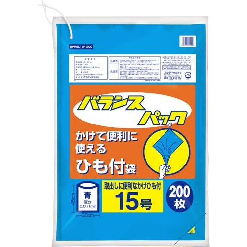 バランスパックひも付15号 青200枚×10