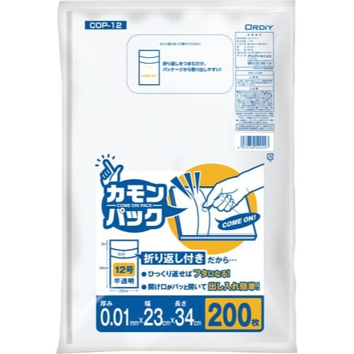 カモンパック12号 半透明 200枚×10