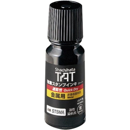TATスタンプインキ 速乾 金属用A 小