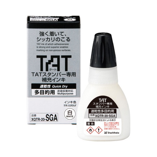 TATスタンパーインキ20速乾多目的A白