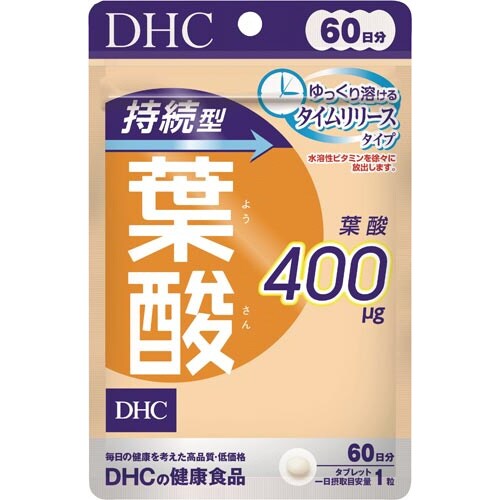 DHC 持続型葉酸 60日分
