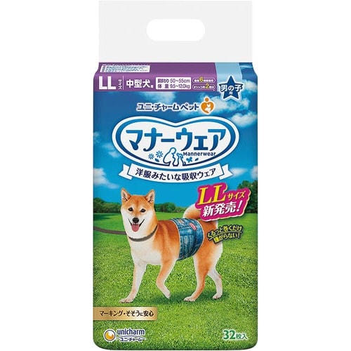 マナーウェア男の子用 中型犬用 LL