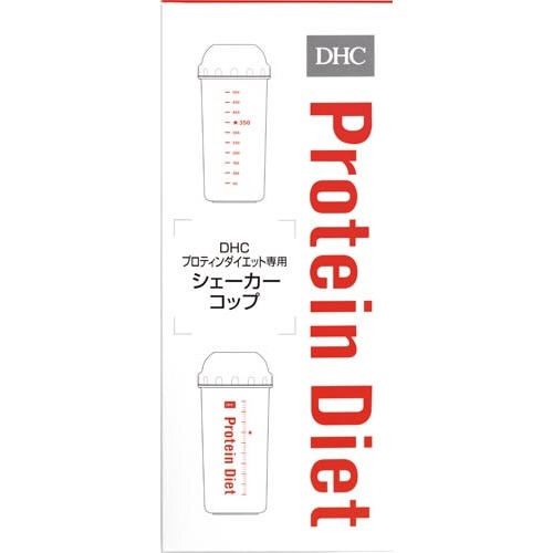 DHC プロティンダイエット専用シェーカーコップ