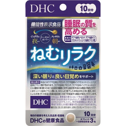 DHC ねむリラク 10日分