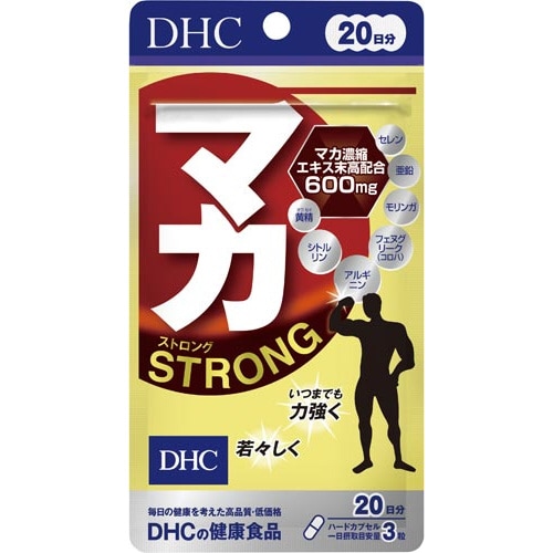 DHC マカストロング 20日