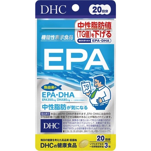 DHC EPA 20日分
