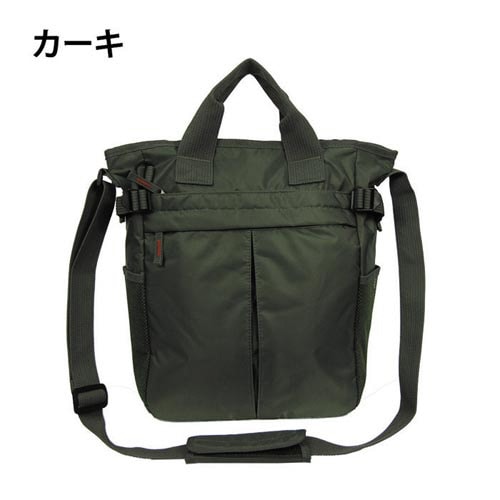 ボンディング2WAYバッグ カーキ