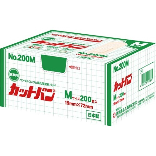 ユートクカットバンNo200 M 200枚入