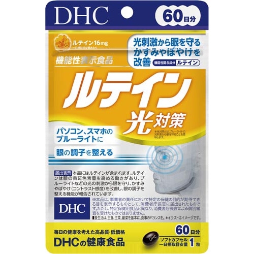 DHC ルテイン光対策 60日分