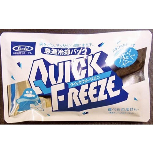 クイックフリーズ ミニ 20個