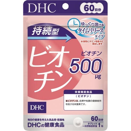 DHC 持続型ビオチン 60日分