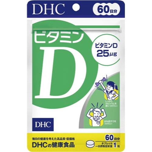 DHC ビタミンD 60日分