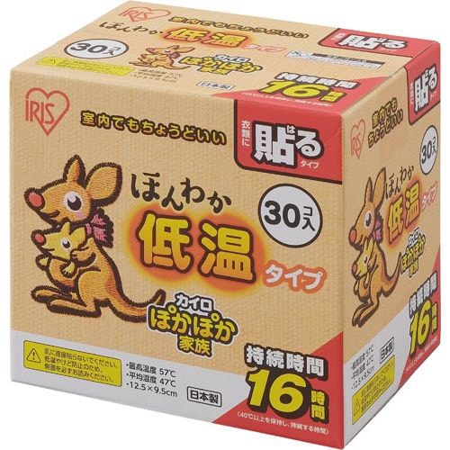ほんわか低温カイロ レギュラー 貼るタイプ 30P
