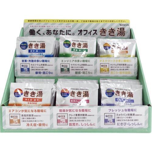 オフィスきき湯 スタートセット108包入 陳列棚付