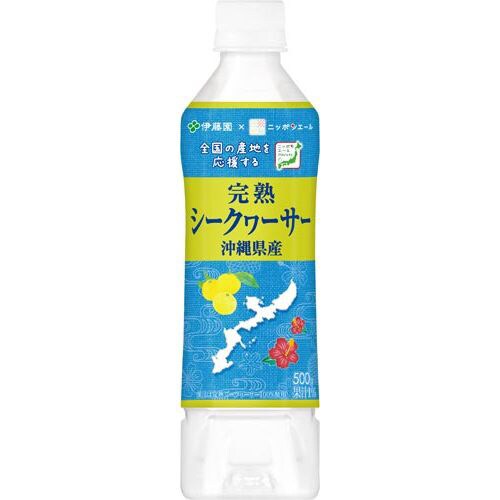 沖縄県産完熟シークヮーサー 500ml 24本