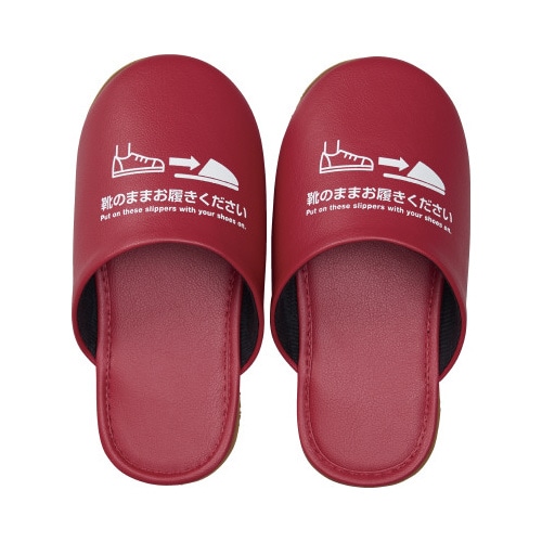 靴のまま履ける抗菌スリッパ M