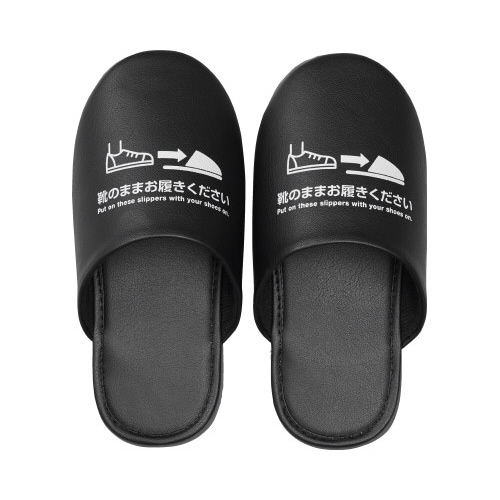 靴のまま履ける抗菌スリッパ L