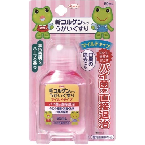 新コルゲンうがい薬 マイルドタイプ 60ml